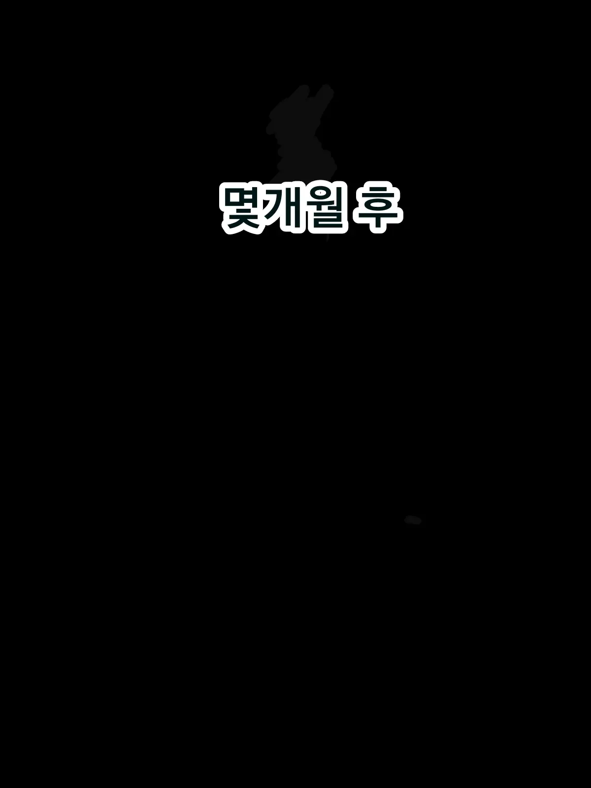 Gyakunan Shitekita Hitozuma Komochi Babaa Ni Ore No Hou Ga Hamatta | 역헌팅해온 유부녀 BBA한테 내가 더 빠져버렸다